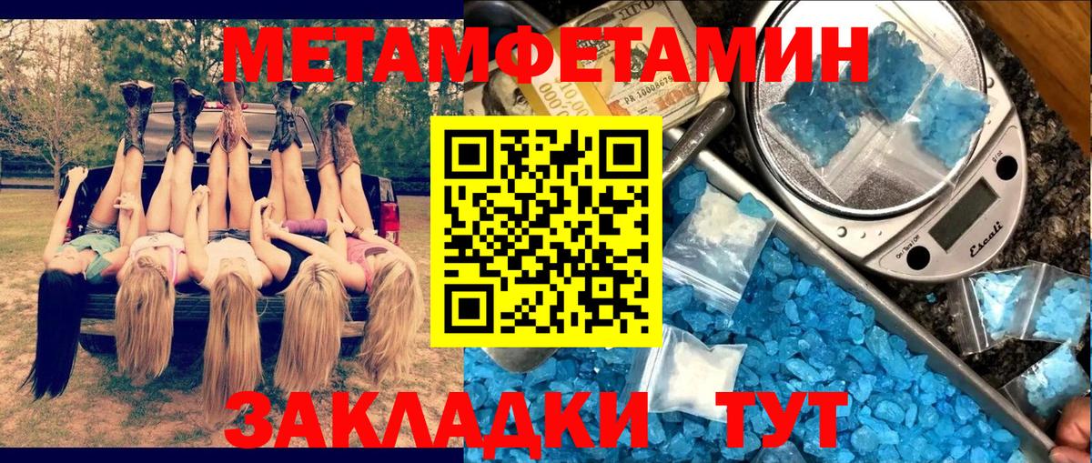 Amphetamine 98%  Вход с VPN  Вологда 