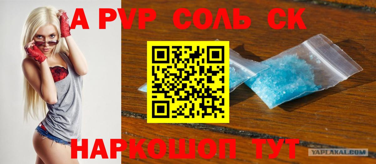 БУТИРАТ Вологда