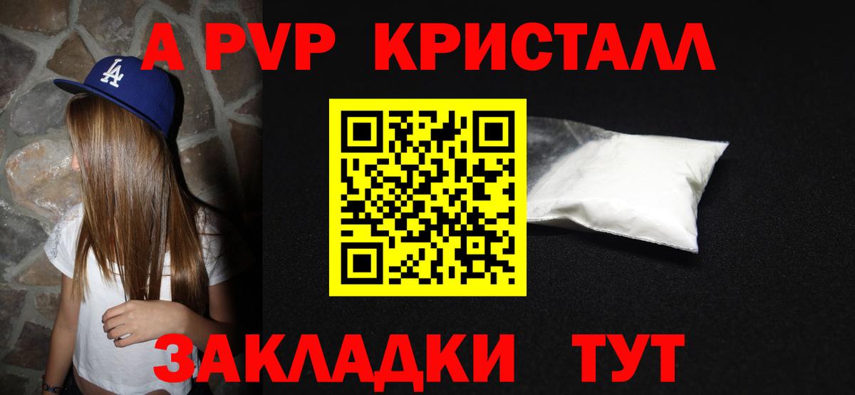 LSD-25  Мефедрон кристаллы  Гашиш  Вейп ТГК  Продажа наркотиков  Вход с VPN  Каннабис  Вологда  НБОМе 