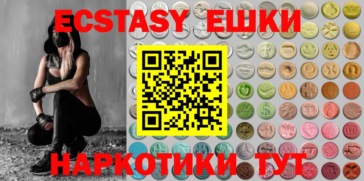 Экстази TESLA Вологда