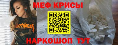 кокаин премиум Кунгур