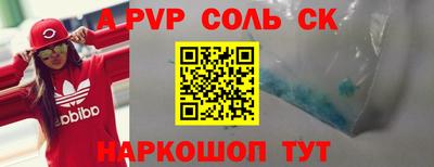 кокаин перу Кулебаки