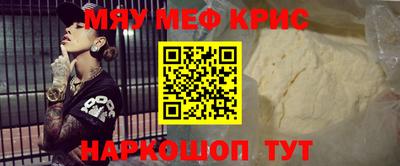 кокаин перу Кулебаки