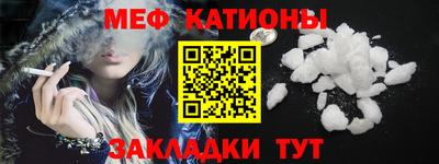 кокаин премиум Кунгур
