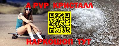 кокаин премиум Кунгур