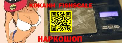 кокаин перу Кулебаки