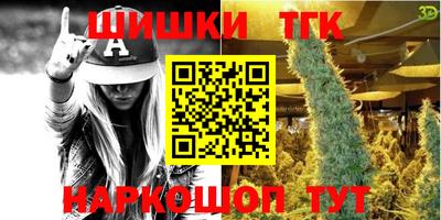 кокаин премиум Кунгур