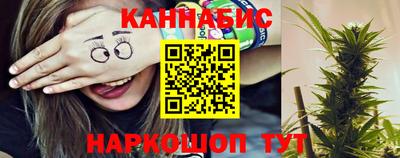 каннабис Кумертау