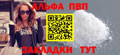кокаин премиум Кунгур