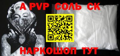 кокаин перу Кулебаки