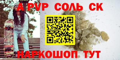 кокаин премиум Кунгур
