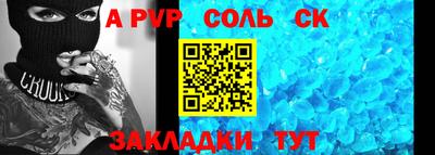 каннабис Кумертау