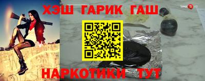 каннабис Кумертау