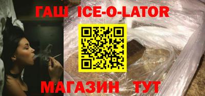 героин Ливны