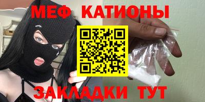 кокаин премиум Кунгур