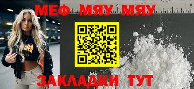 кокаин премиум Кунгур