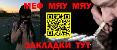 кокаин премиум Кунгур