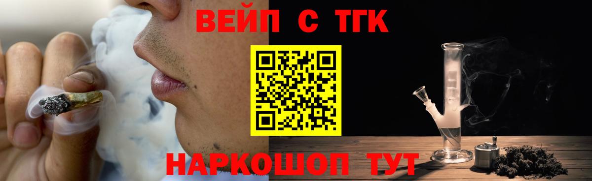Дистиллят ТГК Wax Вологда