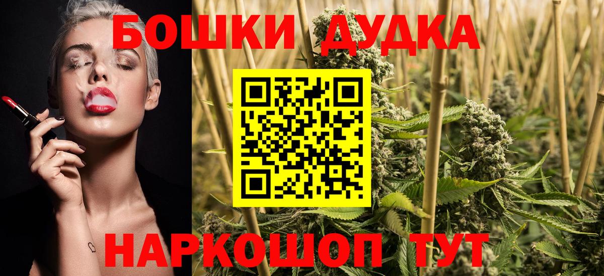 Марихуана план  Вход с VPN  Конопля LSD WEED  Вологда  Бошки Шишки план  Каннабис индика 